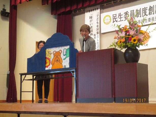 民協大会