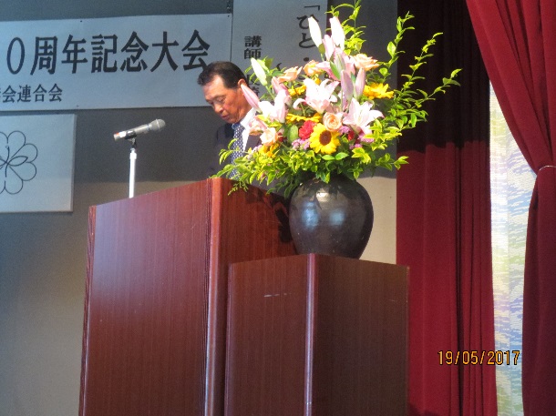 民協大会