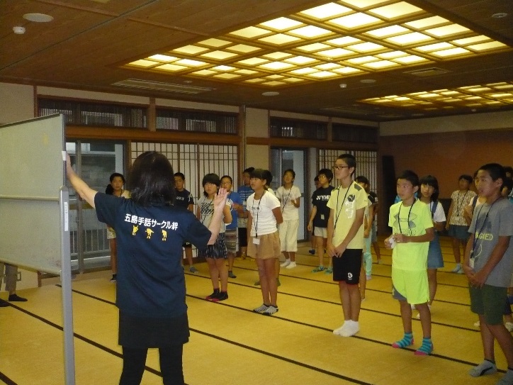 キャンプ福江