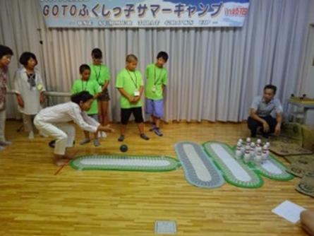 キャンプ岐宿
