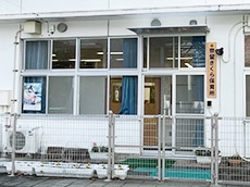奈留さくら保育所 外観